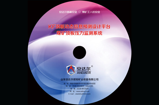 安達(dá)爾物料設(shè)計(jì)制作
