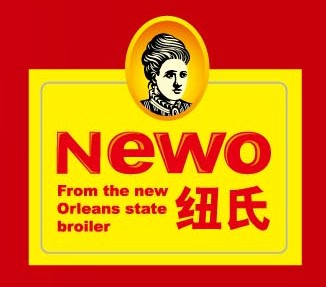 濟(jì)南紐氏烤雞